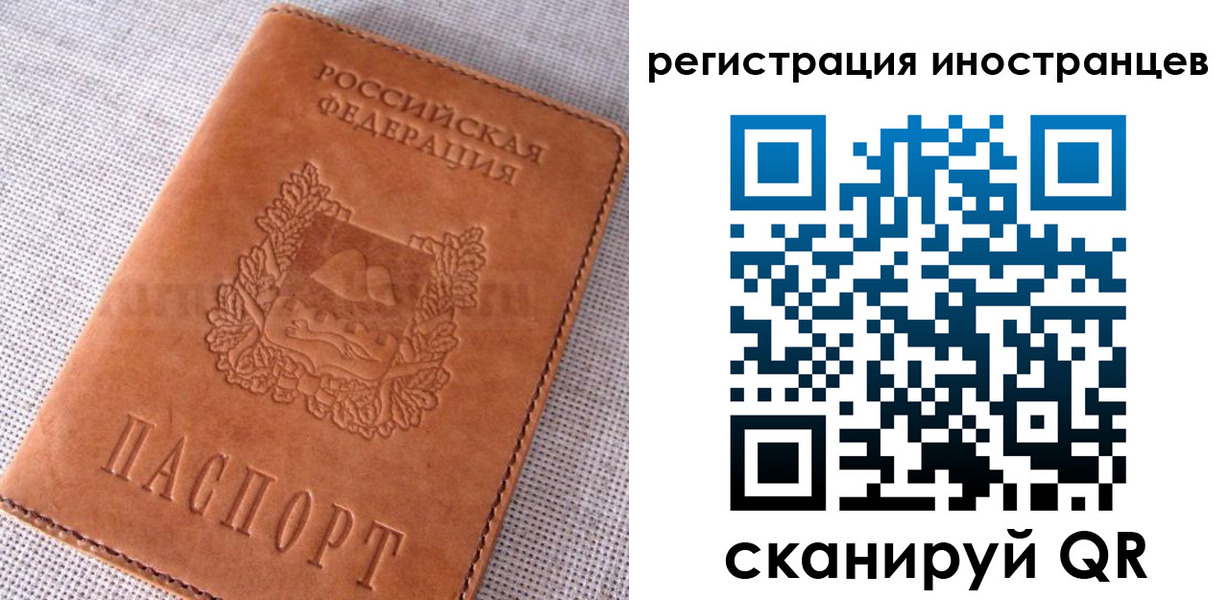 прописка в квартире в Воскресенске