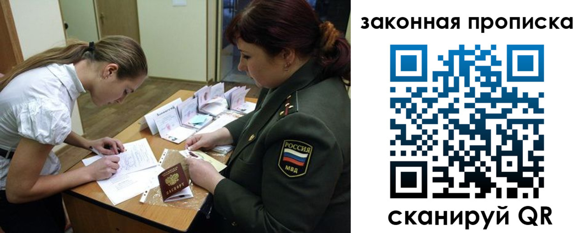регистрация для дет. сада в Воскресенске
